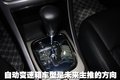 奇瑞A3 奇瑞 A3圖片