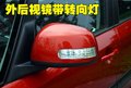 天语SX4 长安铃木 天语SX4-两厢 2009款图片