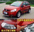 天语SX4 长安铃木 天语SX4-两厢 2009款图片
