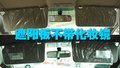 天语SX4 长安铃木 天语SX4-三厢 2009款图片