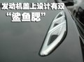 君越 别克 新君越3.0图片