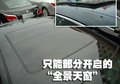 君越 别克 新君越3.0图片