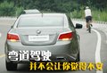 君越 别克 新君越图片