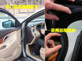 君越 别克 新君越图片