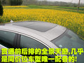 君越 别克 新君越图片