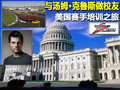君越 别克 新君越图片