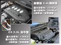君越 别克 新君越图片