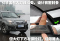哈弗H3 長城 哈弗 H3圖片