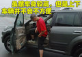 哈弗H3 哈弗 H3 天窗版图片