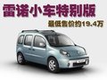 科雷傲（進口） 雷諾 科雷傲koleos圖片
