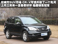 科雷傲（進(jìn)口） 雷諾 科雷傲koleos圖片