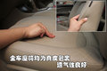 轩逸 东风日产 新轩逸图片