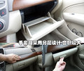 轩逸 东风日产 新轩逸图片