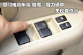 轩逸 东风日产 新轩逸图片