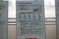 轩逸 2009日产安全训练营图片