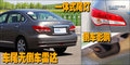 轩逸 东风日产 新轩逸图片