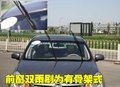 轩逸 东风日产 新轩逸图片