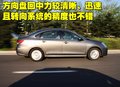 轩逸 东风日产 新轩逸图片