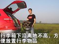 飞腾 长丰猎豹 CS7图片