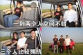 飞腾 长丰猎豹 CS7图片