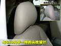 飞腾 长丰A4图片