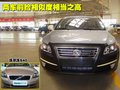 飞腾 长丰A4图片