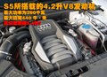 奥迪A5 奥迪(进口) S5图片