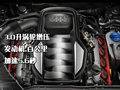 奥迪A5 奥迪(进口) S5图片