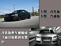 奥迪A5 奥迪(进口) S5图片