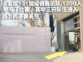 奔驰S级 2009服务技能大赛图片