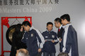 奔驰S级 2009奔驰服务技能大赛图片