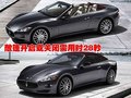 奔驰S级 奔驰(进口) 新S系图片