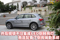 奔驰S级 奔驰(进口) 新S系图片