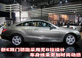 奔驰S级 奔驰(进口) 新S系图片