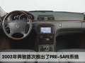 奔驰S级 奔驰(进口) 新S系图片