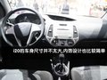奔驰S级 2010巴黎车展环保车图片