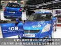 奔驰S级 2010巴黎车展环保车图片