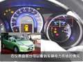 奔驰S级 2010巴黎车展环保车图片