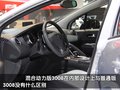 奔驰S级 2010巴黎车展环保车图片