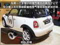 奔驰S级 2010巴黎车展环保车图片