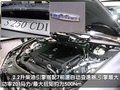 奔驰S级 2010巴黎车展环保车图片