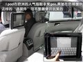 奔驰S级 奔驰(进口) 新S系图片