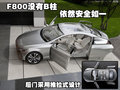 奔驰S级 奔驰(进口) 新S系图片