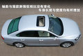 Passat领驭 上海大众 新领驭图片