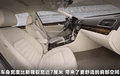 Passat领驭 上海大众 新领驭图片
