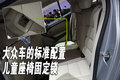 高爾夫 一汽大眾 高爾夫第六代圖片