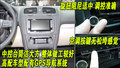 高爾夫 一汽大眾 高爾夫第六代圖片