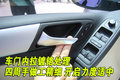 高爾夫 一汽大眾 高爾夫第六代圖片