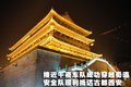 高尔夫 一汽大众 高尔夫第六代图片