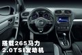 高尔夫 一汽大众 高尔夫第六代图片